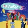 DAISUKI!　（日テレ）