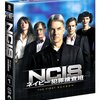 海外ドラマ『NCIS』