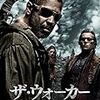 映画「ザ・ウォーカー」