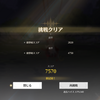 鳴潮　挟撃作戦無双版・無限モード攻略