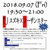 実質的な名誉市民だと思います