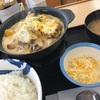 松屋コラボのカップ麺、シュクメルリ