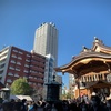 【神社】戌の日は水天宮へ参拝に！！　元気な赤ちゃんが生まれるよう安産祈願