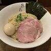 【目黒 ラーメン】絶品で濃厚な鶏白湯つけめんは目黒にあり！〆にも最高！【麺屋 藤しろ】