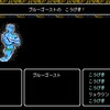 「Crescent Tower ～クレセント・タワー～」レビュー
