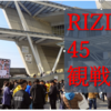 2023大晦日”RIZIN45”参戦記～1【ライジン45】