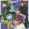 2026年1月コミックス新刊情報(1月19日～23日）『邪神の弁当屋さん』最終4巻、『こんづくし』2巻、コミカライズ版『銀河特急 ミルキー☆サブウェイ』1巻など