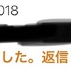 進化しないでください