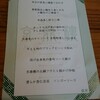 中華料理　京鼎樓