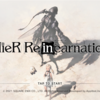 【レビュー】『NieR Re[in]carnation』～スタンダードな骨格に肉付けされた「ヨコオタロウ」という強烈な個性～