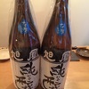 可部からの新酒 入荷！