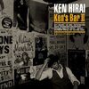 Ken's Bar2009に行ける事に