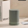 【ガジェット】Sonos Move 2の実力は？長時間バッテリーとクリアな音質で圧倒のスマートスピーカー