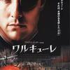 <span itemprop="headline">しばらくぶりに「2本立て映画」を観てきました。</span>