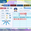 【パワプロ2024 パワナンバー】中川　颯