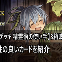 神聖魔皇后セレーネ 高騰 神聖魔皇后セレーネ 相場が高騰 値上がり 精霊使いの使い手とも相性良好 遊戯王 最新情報 まいログ 遊戯王 Tcgやトレンド情報まとめ 神聖魔皇后セレーネ 高騰 神聖魔皇后セレーネ 相場が高騰 値上がり 精霊使いの使い手とも相性良好 遊戯王 最新情報 まいログ 遊戯王 Tcgやトレンド情報まとめ