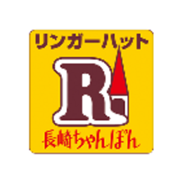 長崎ちゃんぽん リンガーハット 成田空港第3ターミナル店