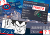 【WOWS】Tashkent'39 遊覧観光クラーケン【2023年12月】