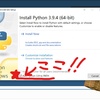 Python初心者にありがちな致命的なミス！