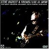 「Live In Japan」Steve Hackett & Friends