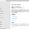 Windows10 Windows Updateがエラーに、、、