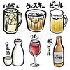 【食事】悪い事があっても、やけ酒だけはやめます‼️