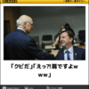 29歳の時、ある日会社に行ったら突然会社をクビになりました