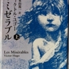 ギョーム ド アポリネール 若きドン ジュアンの冒険 角川文庫 Odd Hatchの読書ノート ギョーム ド アポリネール 若きドン ジュアンの冒険 角川文庫 Odd Hatchの読書ノート