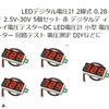 DM-340MVチョコっと工作(;^ω^)