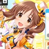 【デレステ】絶対特権さしあげますっ！