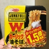 エースコック　JUNKFULL　Wガーリック油そば　実食レビュー