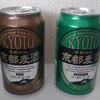 京都麦酒①