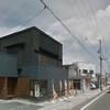 『１月３０日会』臨時総会・・・