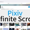 Pixiv Infinite Scroll – Pixivで無限スクロールを可能にするアドオン・ユーザースクリプト