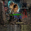 リネージュM：2024/11/27大型アプデ「REQUIEM」アプデ内容とイベントざっくりまとめ
