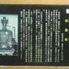 閻魔・奪衣婆像