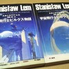 ネトフでピルクス