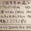 明日と明後日は連休致します。p(^_^)q