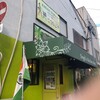 インドカレーのお店とか、色々行ってきた