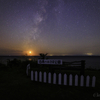 【天体撮影記 第189夜】 長崎県 松島の「日本一小さな公園」と星空と流星