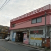 【沖縄の日常の風景】牛屋＆ぜんざいで有名なあの富士屋の、