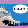 桜は散り、季節は巡る、の巻