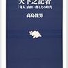 嫌俗流！！