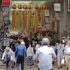 アーケード国道　サンロード瓢箪山商店街