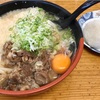 🚩外食日記(896)    宮崎ランチ   「きっちょううどん」⑩より、【肉スペシャルうどん】【おにぎり(2個)】‼️🌐宮崎市清武町🌐