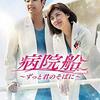 韓国ドラマ タンタラ キミを感じてる 感想 チソン主演 敏腕マネージャーと新人バンドの奮闘物語 Mamiの韓ドラまみれ 韓国ドラマ タンタラ キミを感じてる 感想 チソン主演 敏腕マネージャーと新人バンドの奮闘物語 Mamiの韓ドラまみれ