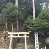 鍛治の神とタタラ跡・立岩神社の磐座