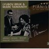 Lyubov Bruk &amp;amp; Mark Taimanov: Great Pianist of the 20th Century vol.15　