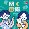 2025年はこんな年でした