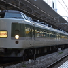 N102編成の特急列車としての最終上京から一年。